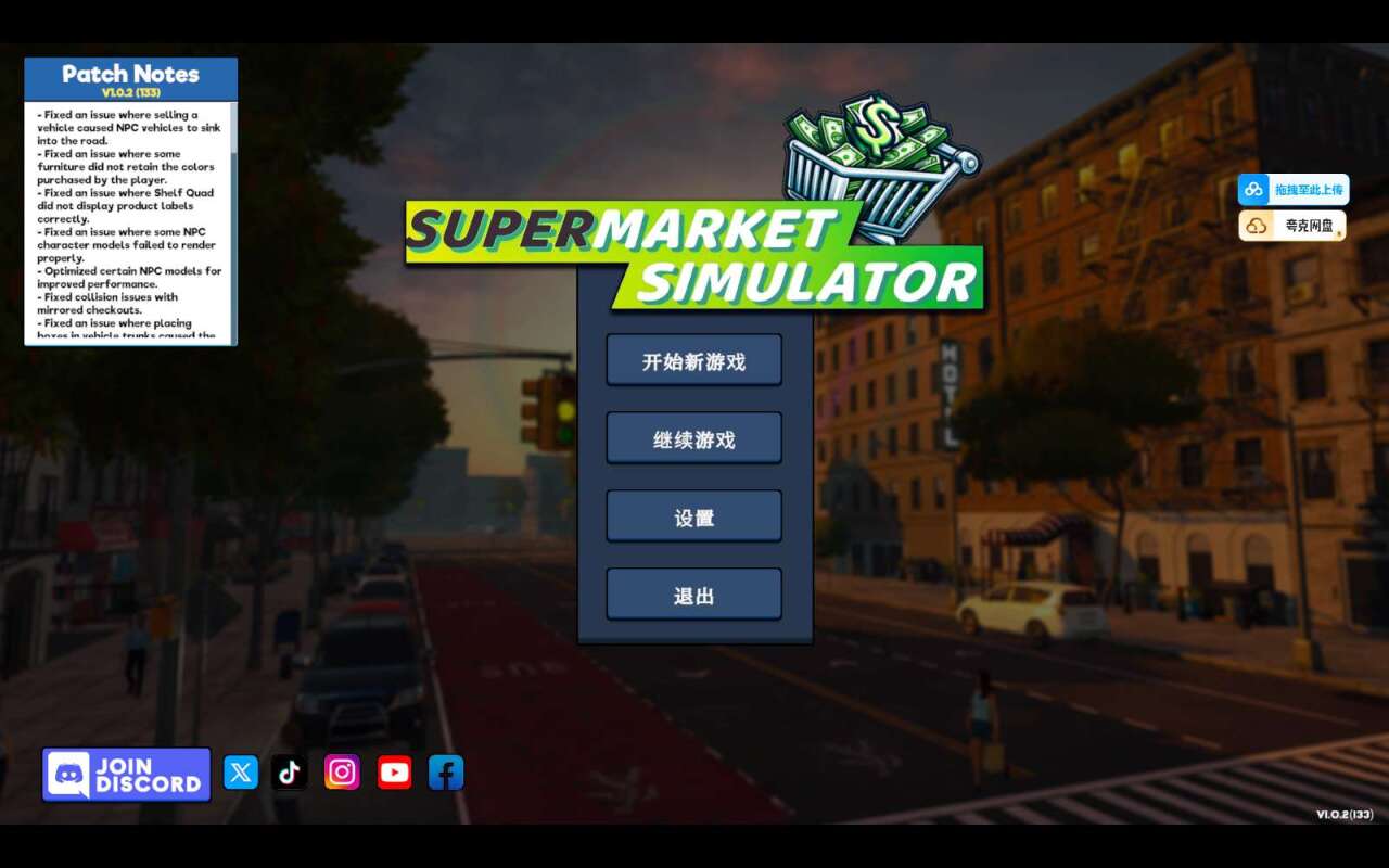 沉浸式经营