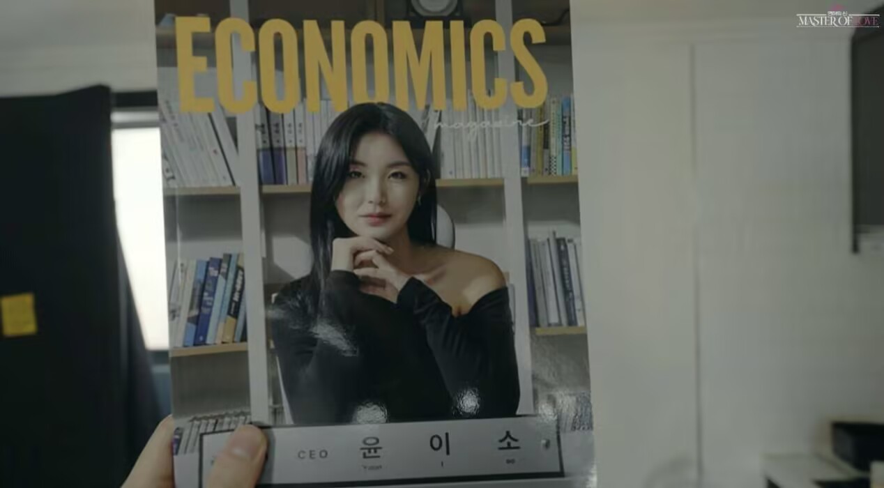 恋爱大师
